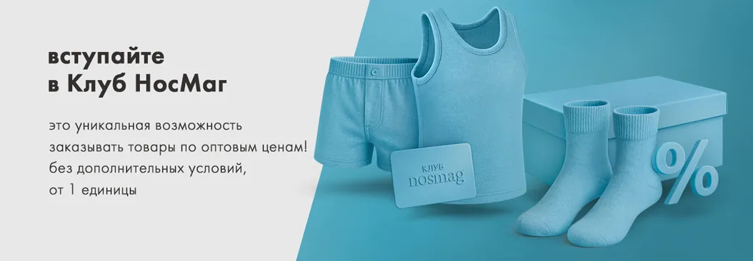 Клубная карта