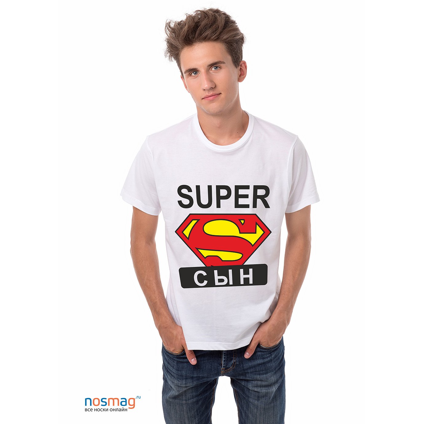 Мужская футболка с рисунком Супер сын