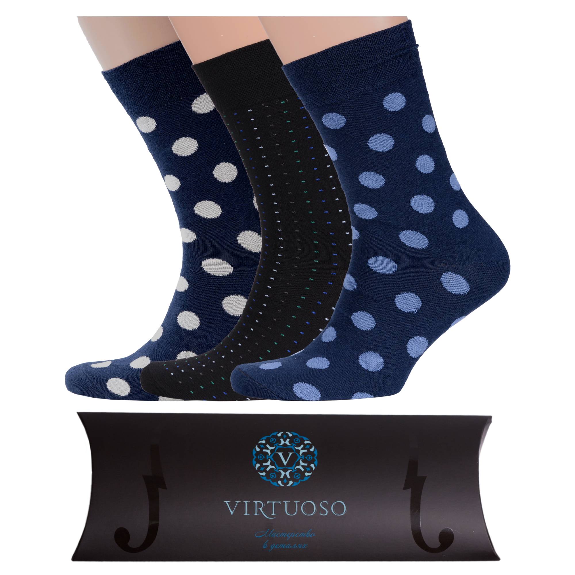 Набор из 3 пар мужских носков от фабрики VIRTUOSO
