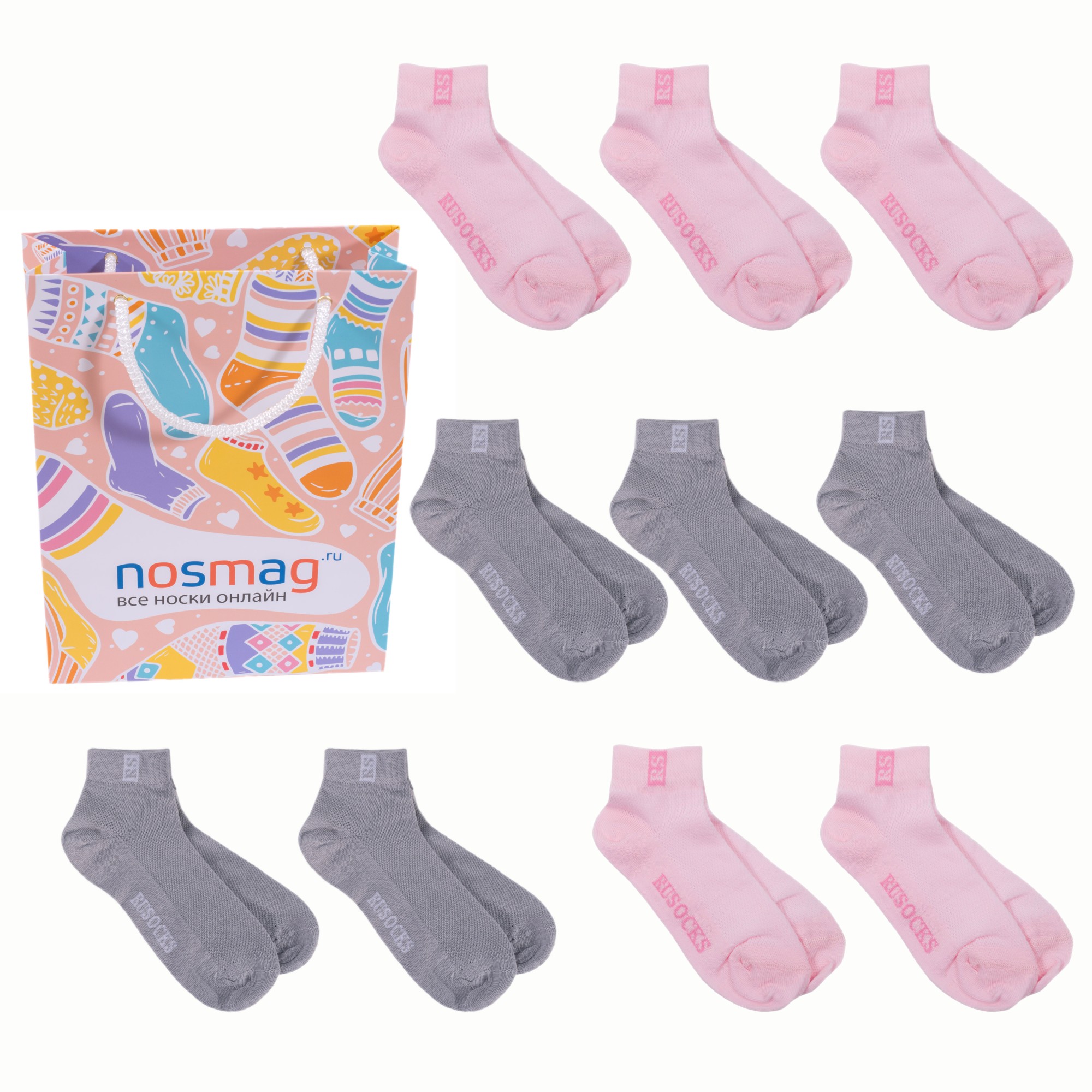 Набор из 10 пар детских коротких носков для (RuSocks)
