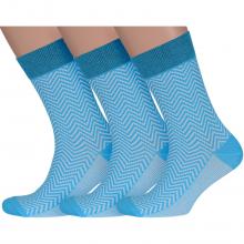 Комплект из 3 пар мужских носков НЕВА-Сокс МА6, ГОЛУБЫЕ