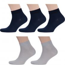 Комплект из 5 пар мужских укороченных носков RuSocks (Орудьевский трикотаж) микс 4
