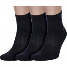 Комплект из 3 пар мужских носков ХОХ ЧЕРНЫЕ