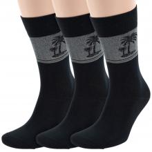 Комплект из 3 пар мужских носков ХОХ из вискозы ЧЕРНЫЕ
