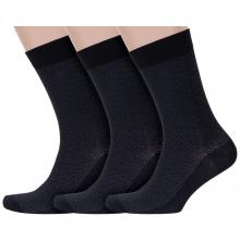 Комплект из 3 пар мужских носков Красная ветка С-173, ЧЕРНЫЕ