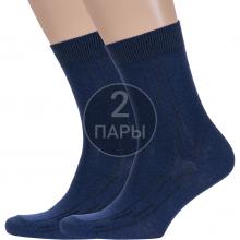 Комплект из 2 пар мужских носков  Борисоглебский трикотаж  ТЕМНО-СИНИЕ