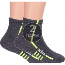 Комплект из 2 пар детских спортивных носков Conte kids рис. 132, ТЕМНО-СЕРЫЕ