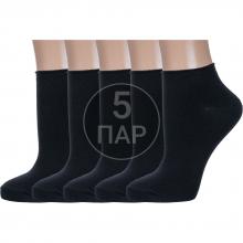 Комплект из 5 пар женских носков без резинки  Красная ветка  ЧЕРНЫЕ