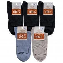 Комплект из 5 пар мужских носков  НАШЕ  Смоленской чулочной фабрики из 100% хлопка микс 3