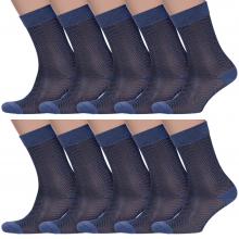 Комплект из 10 пар мужских носков Classic (Palama) МД-16, ДЖИНСОВЫЕ