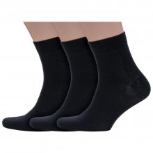 Комплект из 3 пар мужских носков Grinston socks (PINGONS) из 100% хлопка ЧЕРНЫЕ
