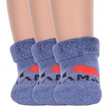 Комплект из 3 пар детских махровых носков RuSocks (Орудьевский трикотаж) ТЕМНО-ДЖИНСОВЫЕ МЕЛАНЖ