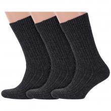 Комплект из 3 пар мужских теплых носков RuSocks (Орудьевский трикотаж) ТЕМНО-СЕРЫЕ