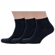 Комплект из 3 пар мужских носков Носкофф (АЛСУ) ЧЕРНЫЕ