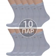 Комплект из 10 пар мужских носков VASILINA СВЕТЛО-СЕРЫЕ