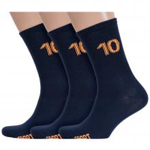 Комплект из 3 пар мужских носков RuSocks (Орудьевский трикотаж) ТЕМНО-СИНИЕ