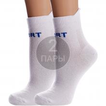 Комплект из 2 пар спортивных носков PARA socks БЕЛЫЕ
