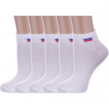 Комплект из 5 пар детских спортивных носков Альтаир БЕЛЫЕ