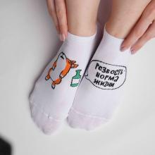 Короткие носки unisex St. Friday Socks  Резвость - норма жизни 