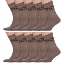 Комплект из 10 пар мужских носков Comfort (Palama) МДЛ-10, КОРИЧНЕВЫЕ