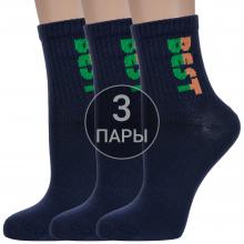 Комплект из 3 пар детских спортивных носков  Борисоглебский трикотаж  ТЕМНО-СИНИЕ