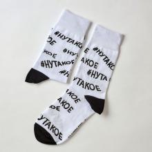 Носки unisex St. Friday Socks  #нутакое 