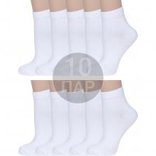 Комплект из 10 пар женских носков RuSocks (Орудьевский трикотаж) БЕЛЫЕ