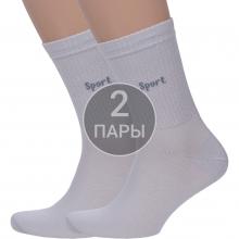 Комплект из 2 пар мужских спортивных носков LORENZLine СЕРЫЕ