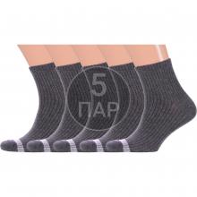 Комплект из 5 пар мужских спортивных носков  Красная ветка  СЕРЫЕ