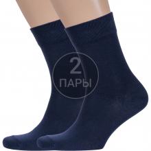 Комплект из 2 пар мужских носков  Борисоглебский трикотаж  ТЕМНО-СИНИЕ