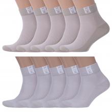 Комплект из 10 пар мужских носков RuSocks (Орудьевский трикотаж) микс 2