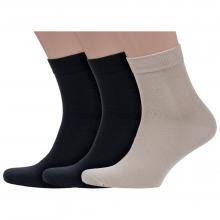 Комплект из 3 пар мужских носков Grinston socks (PINGONS) из 100% хлопка микс 3