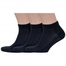 Комплект из 3 пар мужских носков Grinston socks (PINGONS) из микромодала ЧЕРНЫЕ
