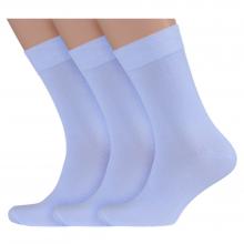 Комплект из 3 пар мужских носков  Нева-Сокс  без фабричных этикеток ГОЛУБЫЕ