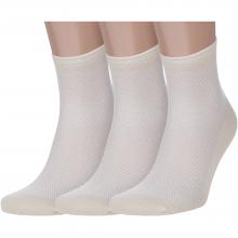 Комплект из 3 пар мужских носков ХОХ БЕЖЕВЫЕ