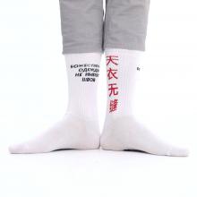 Носки unisex St. Friday Socks  Божественные одежды не имеют швов 