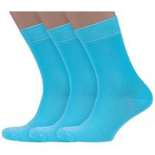 Комплект из 3 пар мужских носков Носкофф (АЛСУ) СВЕТЛО-БИРЮЗОВЫЕ