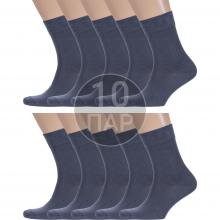 Комплект из 10 пар мужских носков  Борисоглебский трикотаж  ТЕМНО-СЕРЫЕ