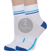 Комплект из 2 пар детских спортивных носков  Борисоглебский трикотаж  БЕЛЫЕ с синим