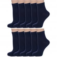 Комплект из 10 пар женских носков VASILINA ТЕМНО-СИНИЕ