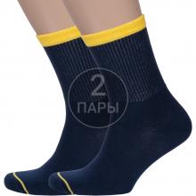 Комплект из 2 пар мужских спортивных носков RuSocks (Орудьевский трикотаж) ТЕМНО-СИНИЕ