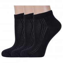 Комплект из 3 пар женских спортивных носков RuSocks (Орудьевский трикотаж) ЧЕРНЫЕ