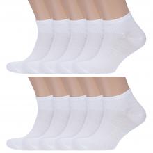 Комплект из 10 пар мужских носков VASILINA БЕЛЫЕ