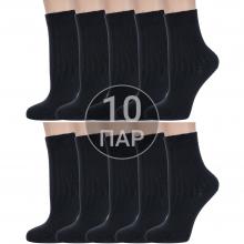 Комплект из 10 пар детских носков  Красная ветка  ЧЕРНЫЕ