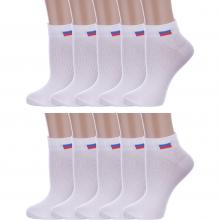 Комплект из 10 пар детских спортивных носков Альтаир БЕЛЫЕ