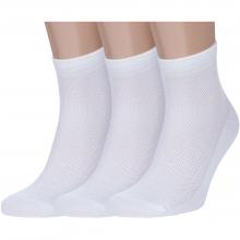 Комплект из 3 пар мужских носков ХОХ БЕЛЫЕ