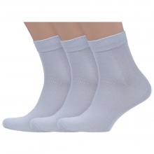 Комплект из 3 пар мужских носков Grinston socks (PINGONS) из 100% хлопка СВЕТЛО-СЕРЫЕ