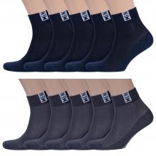 Комплект из 10 пар мужских носков RuSocks (Орудьевский трикотаж) микс 3