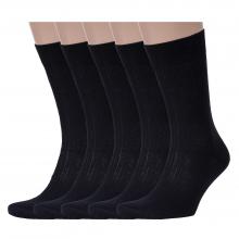 Комплект из 5 пар мужских носков RuSocks (Орудьевский трикотаж) из 100% хлопка ЧЕРНЫЕ