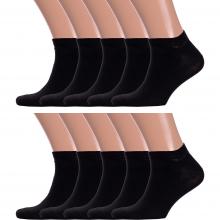 Комплект из 10 пар мужских носков GRAND LINE ЧЕРНЫЕ